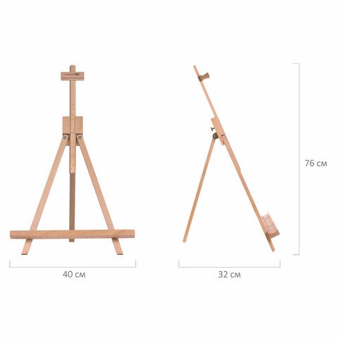 Мольберт настольный из бука 40×32х76 см, высота холста до 68 см, лакированный, BRAUBERG ART CLASSIC