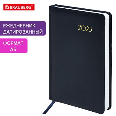 Ежедневник датированный 2025 А5 138×213 мм BRAUBERG «Select», балакрон, темно-синий