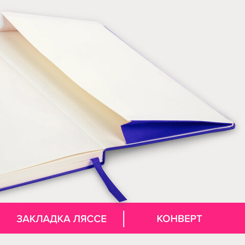 Блокнот А5 (138×213 мм), BRAUBERG ULTRA, балакрон, 80 г/м2, комбинированный блок, 100 л., темно-синий