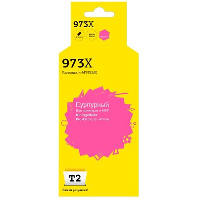 Картридж струйный T2 №973X IC-HF6T82AE пур. пиг. для HP 452dw/Pro 477dw