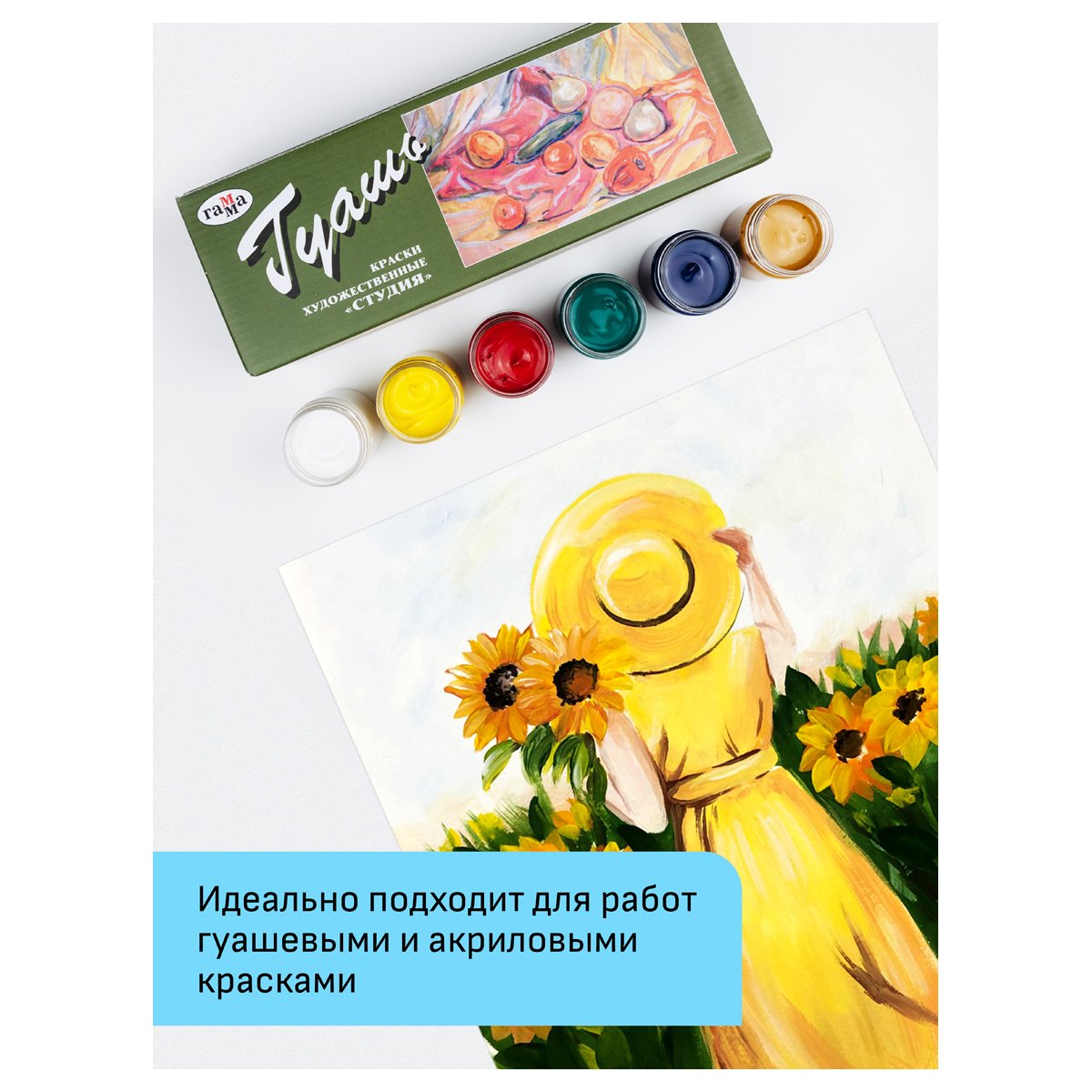 Альбом для гуаши и акрила 12л., А3, на спирали Гамма «Студия», 180г/м2