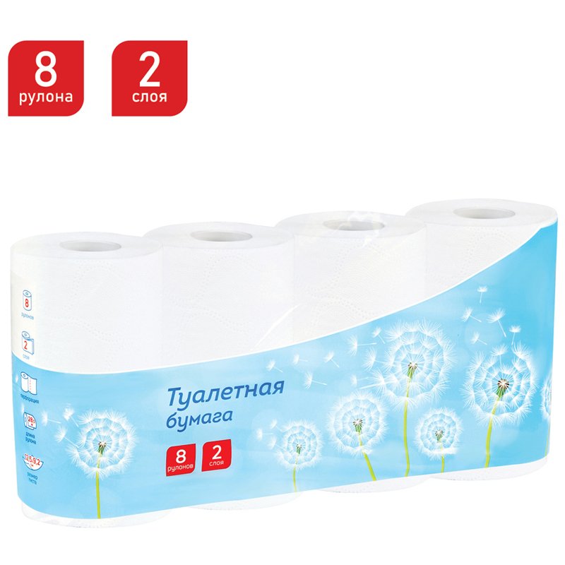 Бумага туалетная OfficeClean, 2-слойная, 8шт., 28.5м/рул., тиснение, белая
