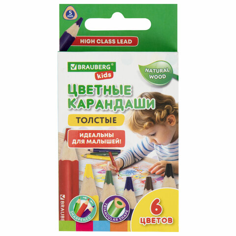 превью Карандаши цветные толстые для малышей 6 цветов, трехгранные, натуральное дерево, BRAUBERG KIDS
