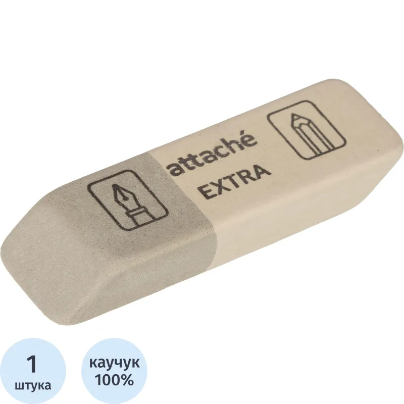 Ластик Attache Extra натуральный каучук скошенный 41x14x8 мм