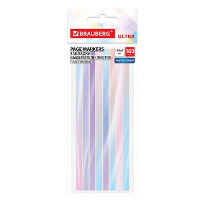 Закладки клейкие, выделители текста, BRAUBERG ULTRA PASTEL COLOR, 135×5 мм, 160 штук (8 цветов х 20 листов)