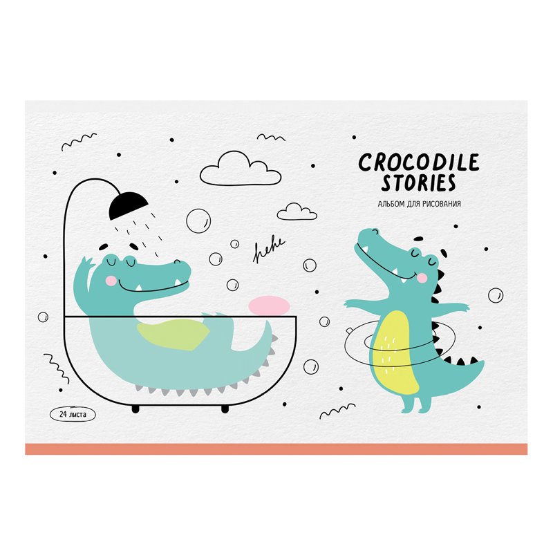 Альбом для рисования 24л., А5, на скрепке BG «Croco»