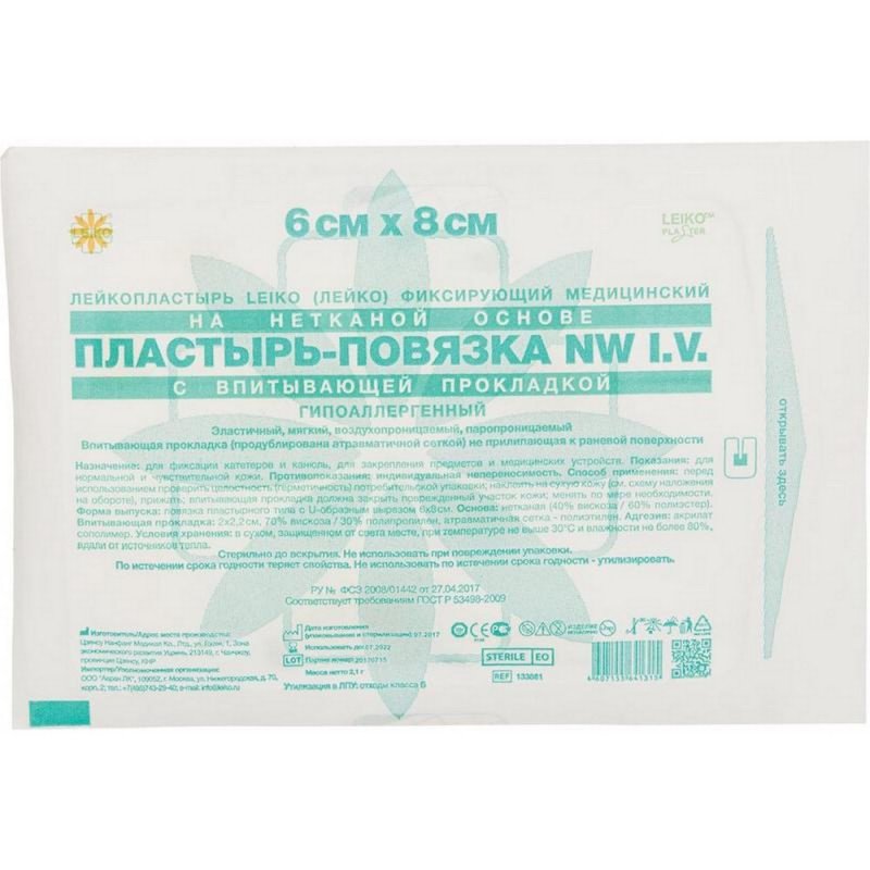 превью Пластырь-повязка для фиксации катетеров Leiko plaster IV 1 сорбирующая подушка 6×8 см (100 штук в упаковке)