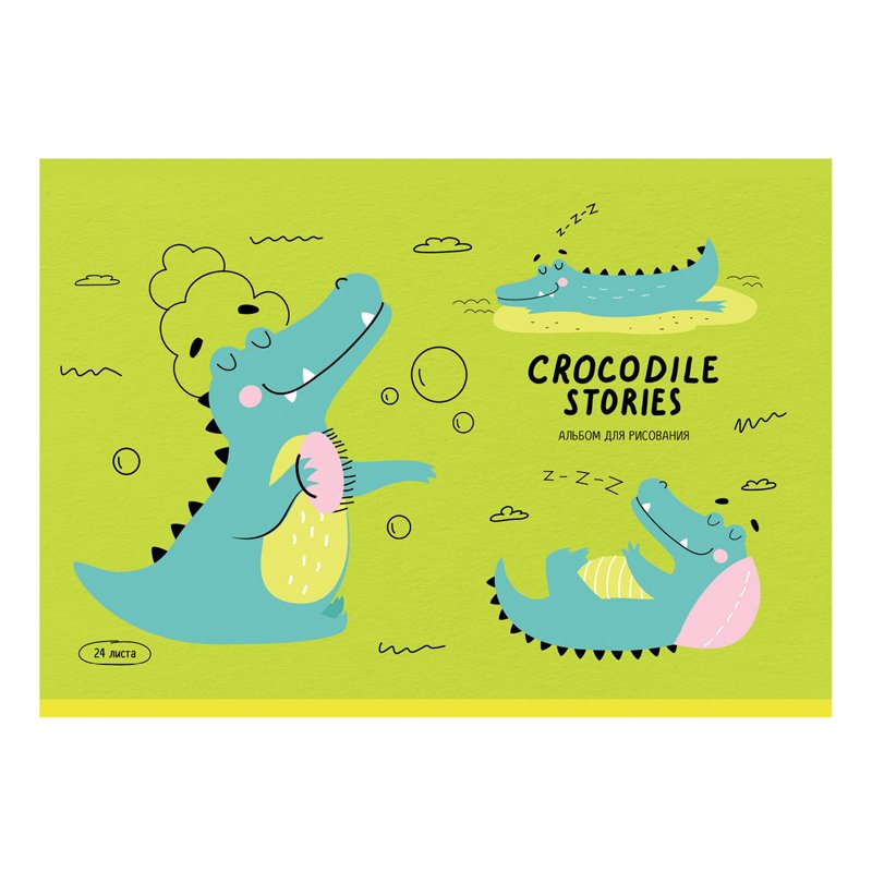 Альбом для рисования 24л., А5, на скрепке BG «Croco»