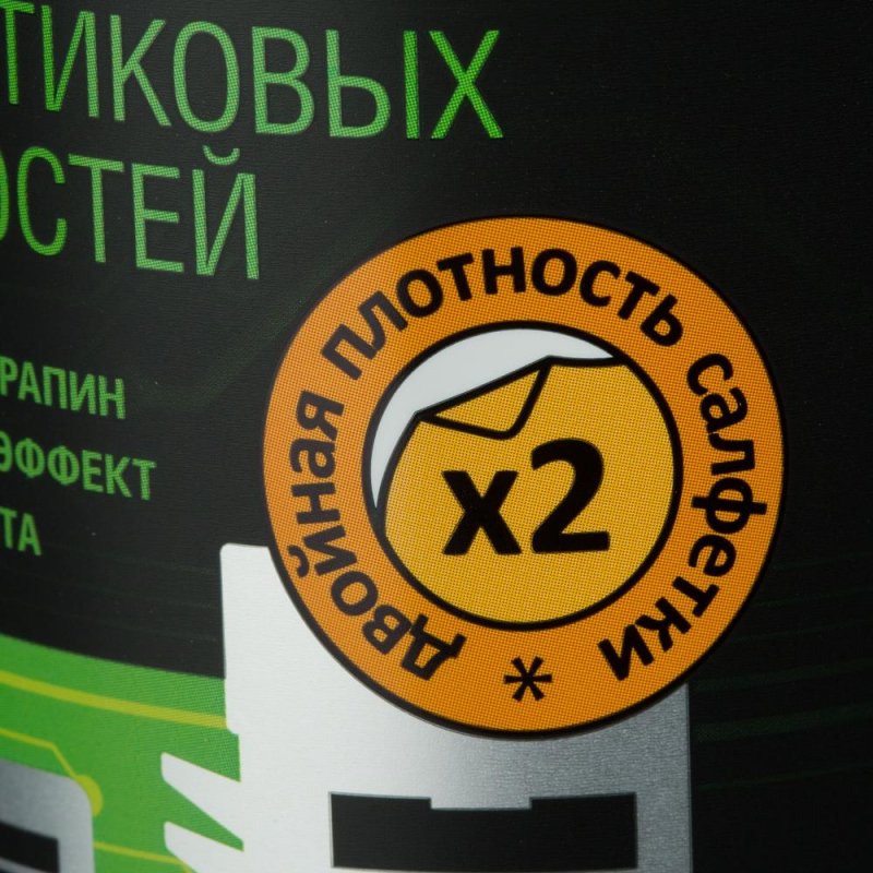 Салфетки Attache Selection в тубе для пластиковых поверхностей (100 штук в упаковке)