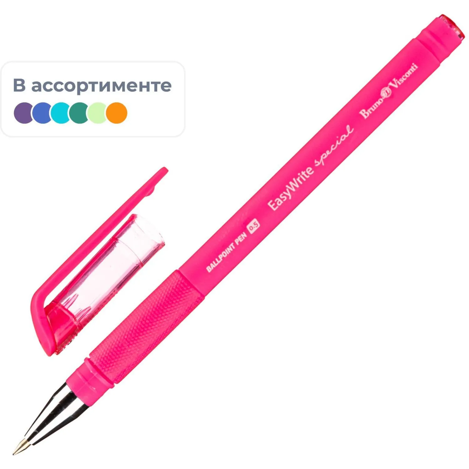 превью Ручка шариковая неавтоматическая Bruno Visconti EasyWrite Special синяя корпус soft touch (толщина линии 0.4 мм)