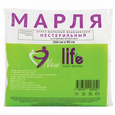 Марля медицинская отбеленная NEW LIFE отрез 3 м, плотность 36 (±2) г/м2