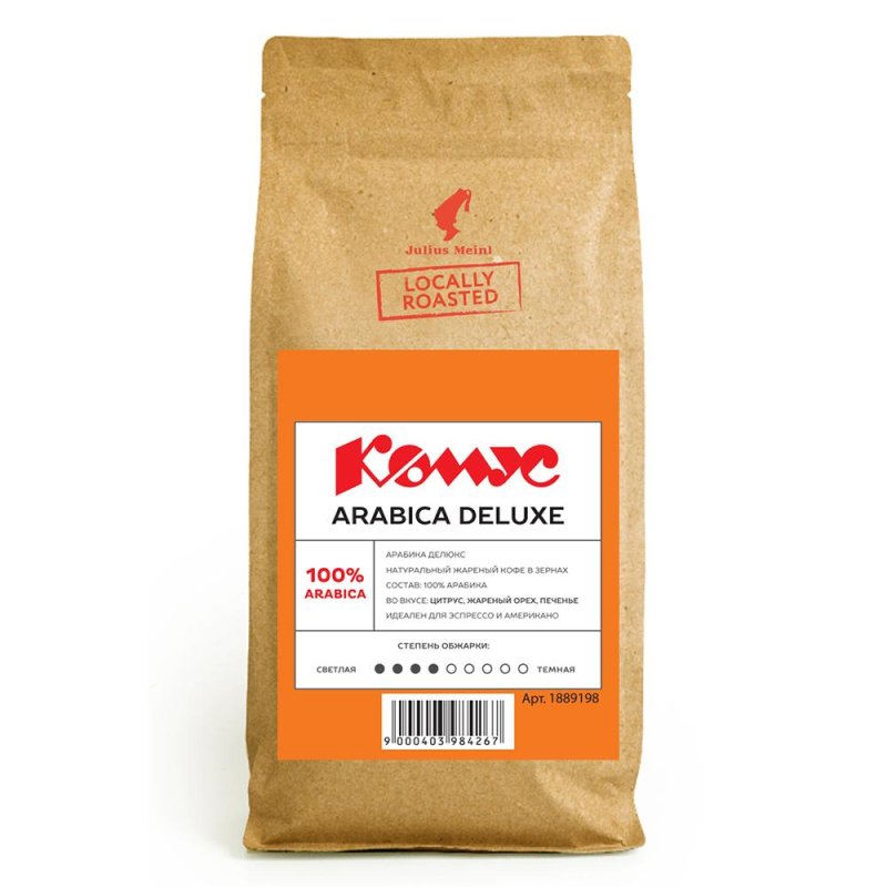 Кофе в зернах Комус Julius Meinl Arabica Deluxe, 1кг