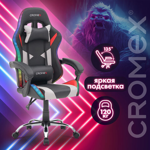 Кресло компьютерное CROMEX «Quantum GM-155 RGB», подсветка, две подушки, экокожа, черное/красное/серое