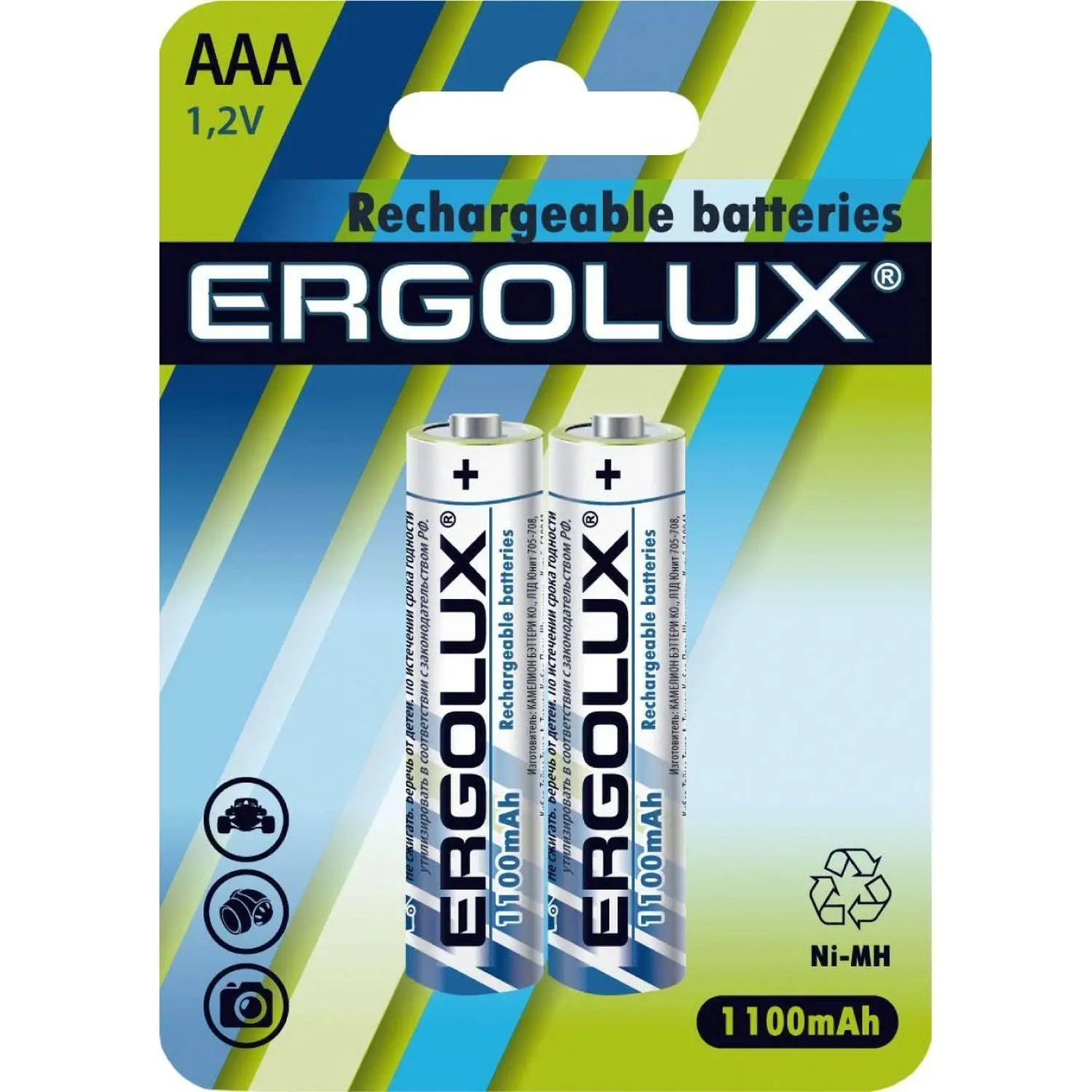 превью Аккумулятор AAA 1100 мАч Ergolux 2 штуки в упаковке Ni-Mh (12446)