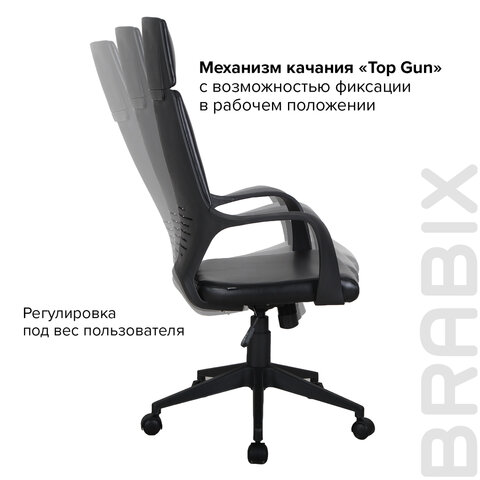 Кресло офисное BRABIX PREMIUM «Prime EX-515», экокожа, черное