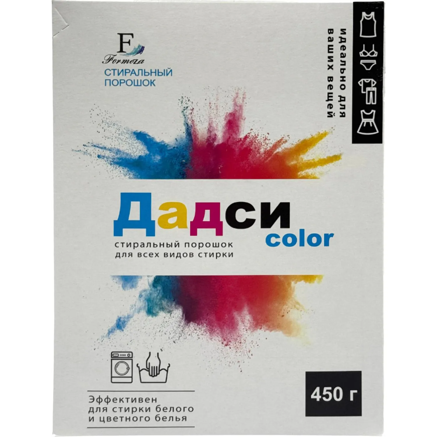 Порошок стиральный для всех видов стирки Дадси Color 0.45 кг для белого и цветного белья/для тёмных и чёрных тканей