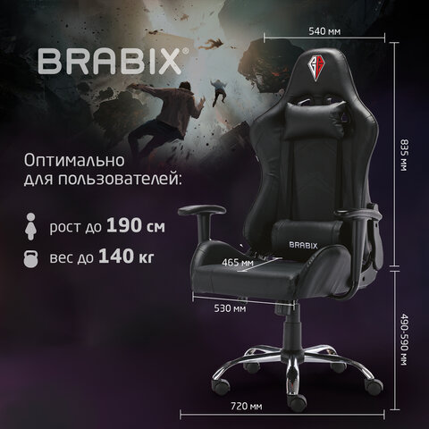 Кресло компьютерное BRABIX «Hunter GM-130», две подушки, экокожа, черное