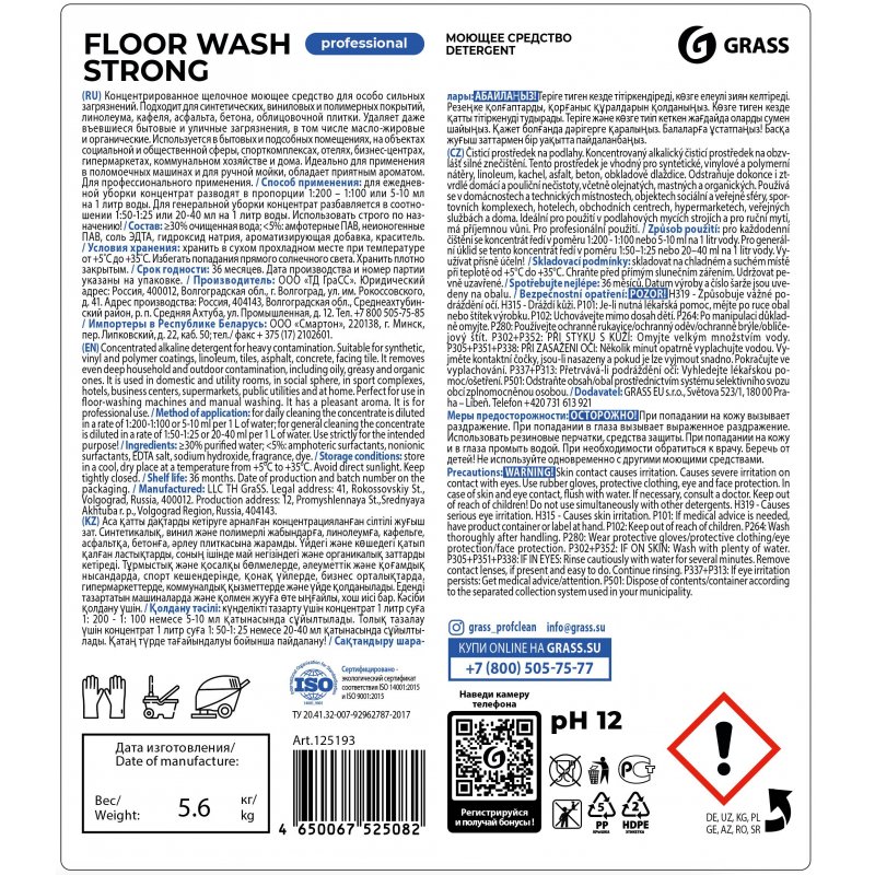 Профессиональное средство для мытья пола Grass Floor Wash Strong 5.6 кг (артикул производителя 125193)