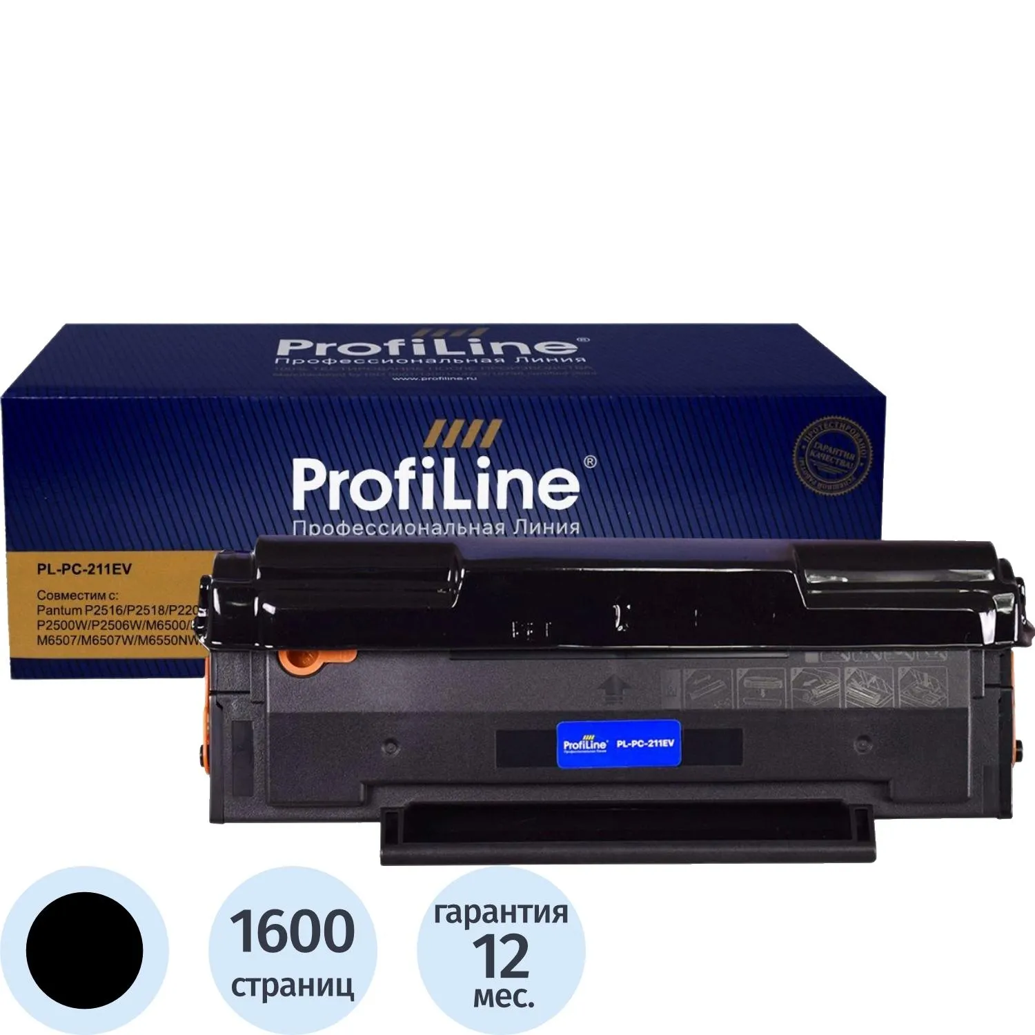 превью Тонер-картридж Profiline PC-211EV PL-PC-211EV для Pantum чёрный совместимый