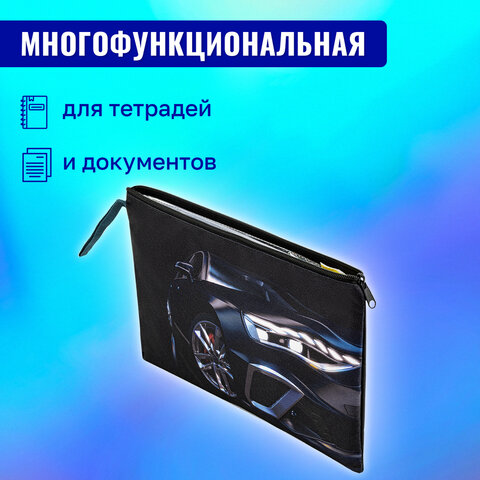 Папка для тетрадей BRAUBERG А4, 1 отделение, полиэстер, на молнии, с ручкой, Super car