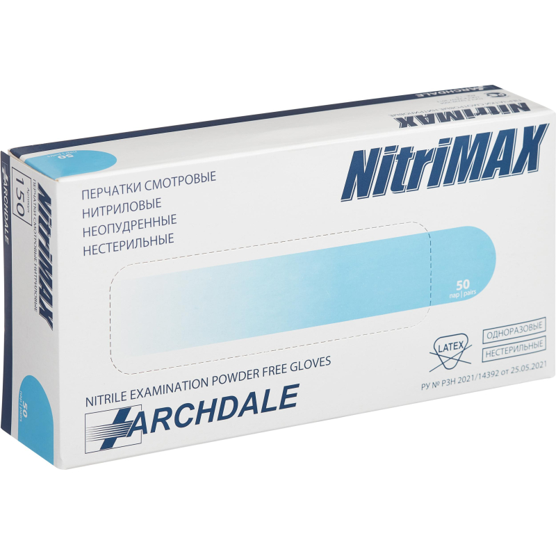 Перчатки нитрил. н/с. н/о, голубые 150 NitriMax (S) 50п/уп, 3гр
