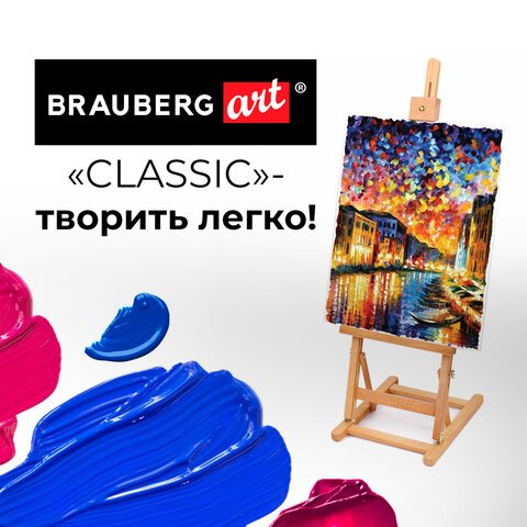 Мольберт настольный BRAUBERG, бук, 28?96?32 см, высота холста 53 см