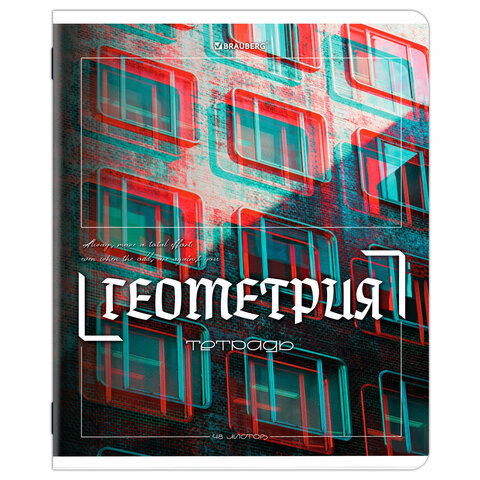 Тетради предметные, КОМПЛЕКТ 12 ПРЕДМЕТОВ, 48 л., глянцевый УФ-лак, BRAUBERG «GLITCH»