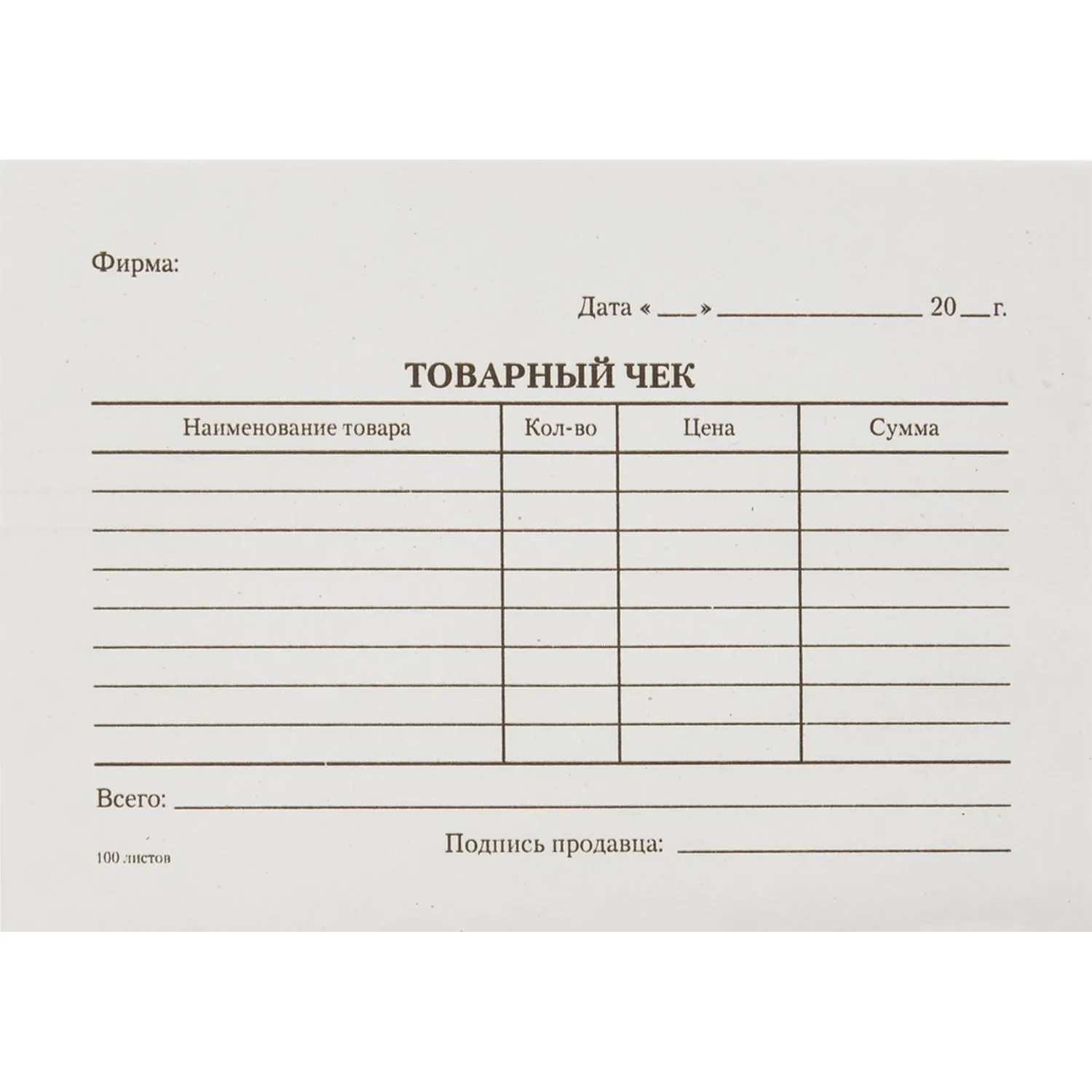 Бланк Attache Товарный чек офсет А6 (100x125 мм, 5 книжек по 100 листов)