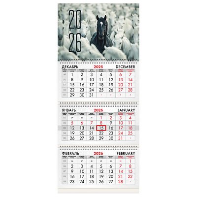 Календарь квартальный на 2026 г., 3 блока, 3 гребня, бегунок, мелованная бумага, BRAUBERG, «Лошадь»