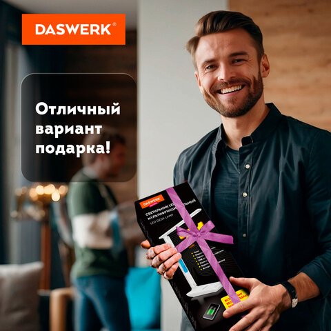 Настольная лампа светильник с дисплеем и беспроводной зарядкой «7 в 1», LED, 10 Вт, белый, DASWERK