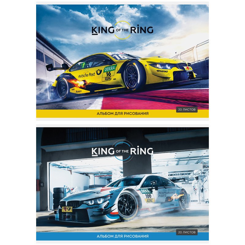 превью Альбом для рисования 20л., А4, на скрепке ArtSpace «Авто. King of the ring»