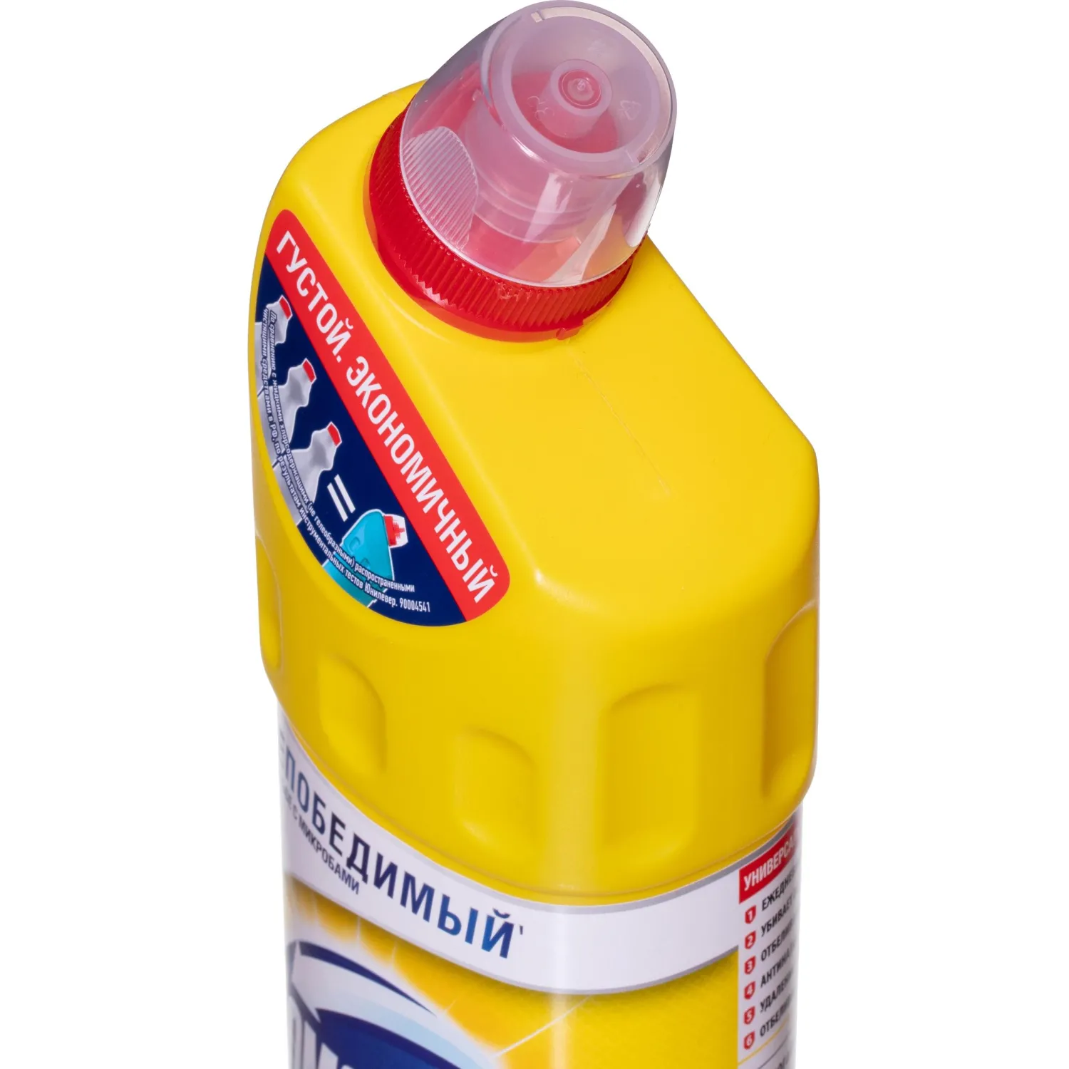 Средство для сантехники DOMESTOS универс. Лимон. свежесть 1л_1461970_Алрс