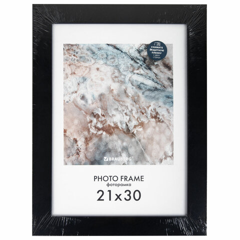 Рамка 21×30 см небьющаяся, КОМПЛЕКТ 3 шт., багет 29 мм, МДФ, BRAUBERG «Basic», черная