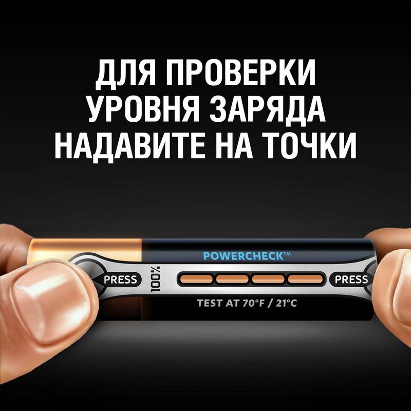 Батарейки Duracell UltraPower мизинчиковые AAA LR03-2BL (2 штуки в упаковке)