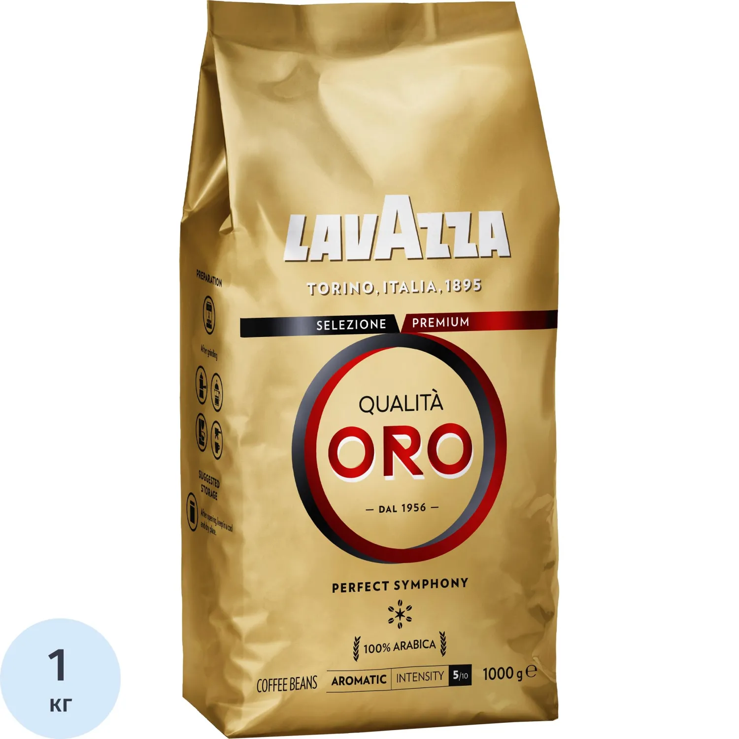 Кофе в зёрнах Lavazza Qualita Oro Италия арабика 100% 1 кг (пакет)