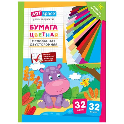 Цветная бумага двусторонняя A4, ArtSpace, 32 листа, 32 цвета, мелованная, «Бегемот»