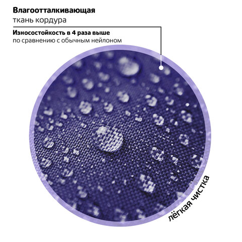 Ранец BRAUBERG PREMIUM, 2 отделения, с брелком, «Believe in miracles», 38×29х16 см