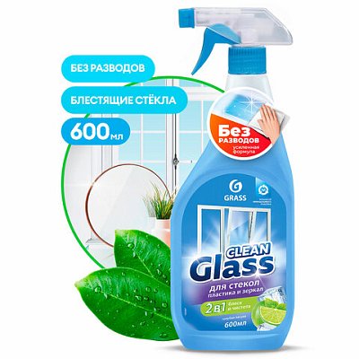 Средство для мытья стекол и зеркал 600 мл, GRASS CLEAN GLASS «Голубая лагуна»