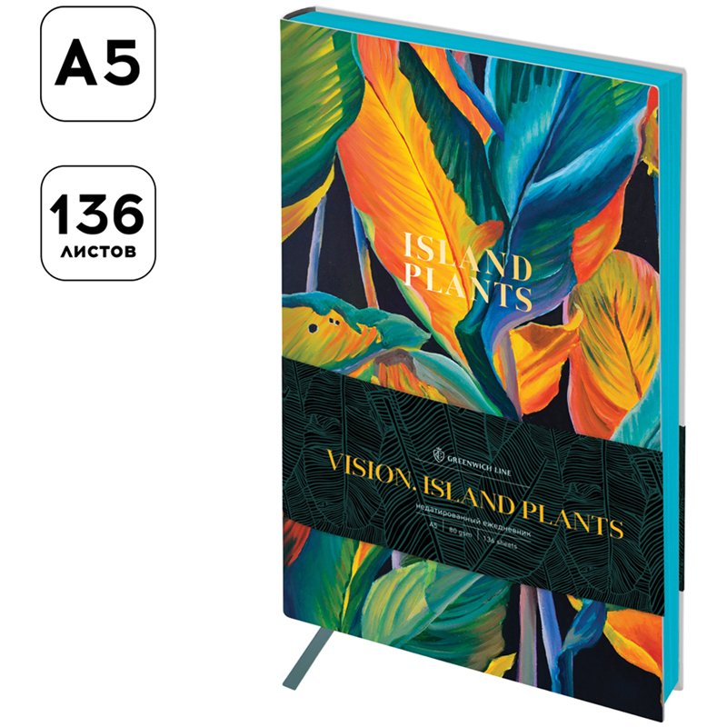 Ежедневник недатир. А5, 136л., кожзам, Greenwich Line «Vision. Island plants», тон. блок, цветной срез