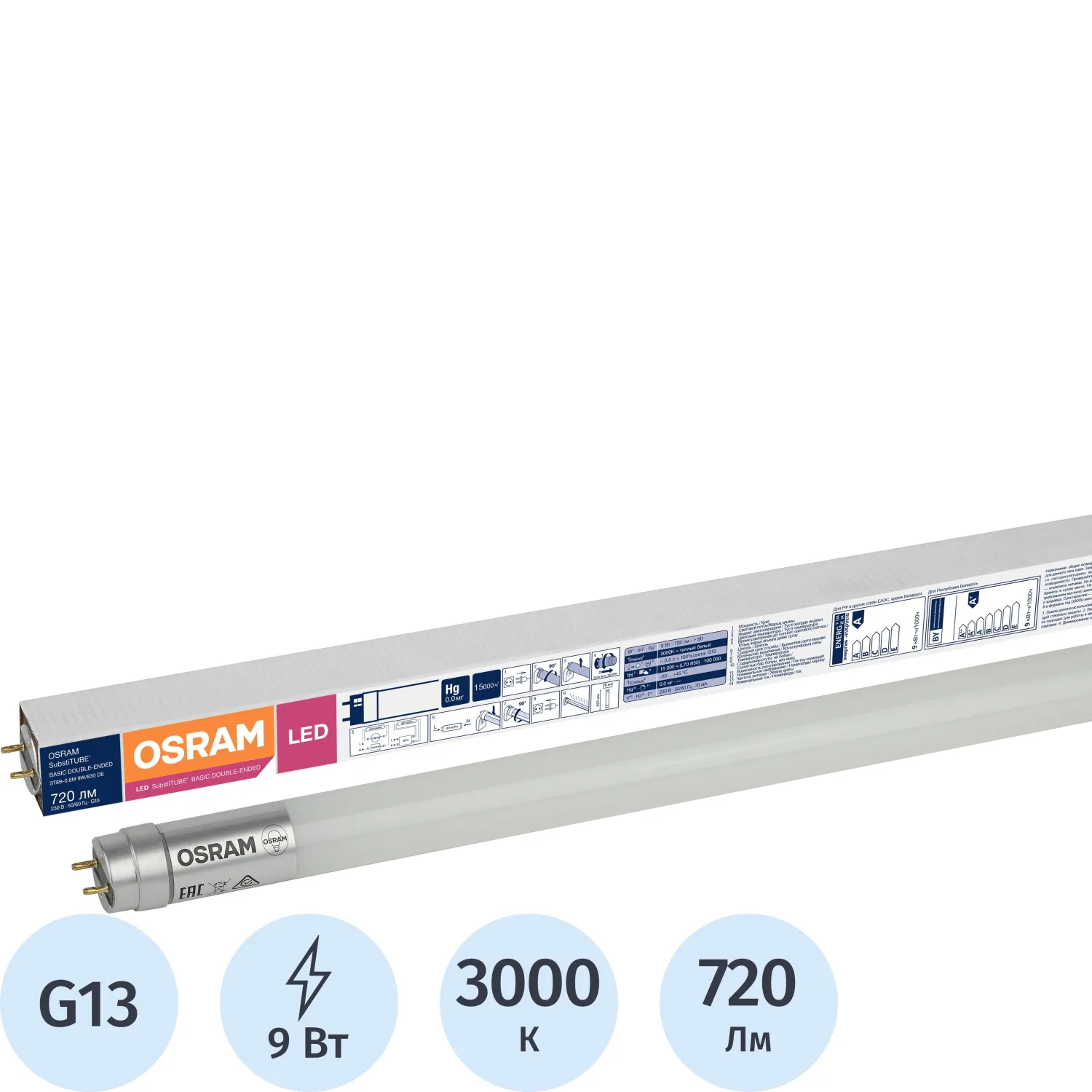 Лампа светодиодная Osram 9 Вт G13 T8 3000 К 720 Лм матовая (4058075377462)