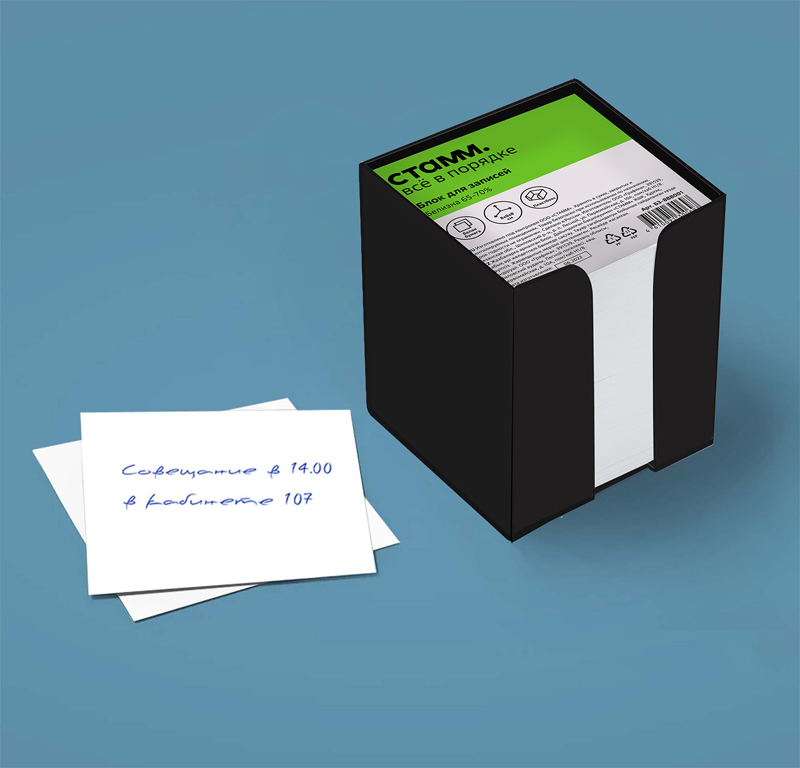 Блок для записей СТАММ, 8×8×8 см, пластиковый бокс, белый, белизна 65-70%