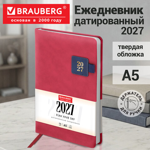 Ежедневник датированный 2027, А5, 138×213 мм, BRAUBERG «Accent», под кожу, держатель для ручки, красный/синий