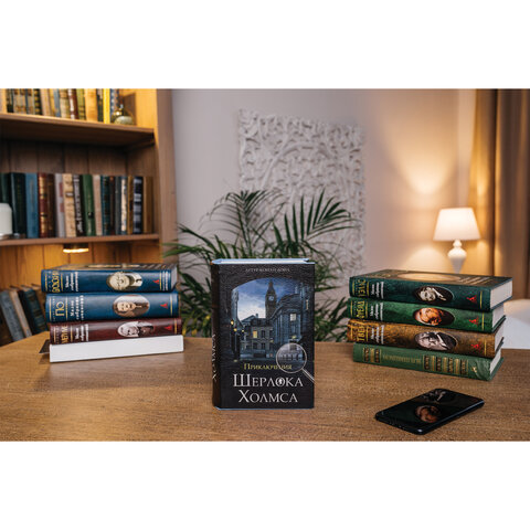 Сейф-книга «Приключения Шерлока Холмса», 57×130×185 мм, ключевой замок, BRAUBERG, 291056