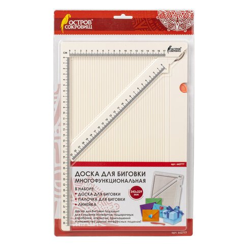 превью Доска для биговки многофункциональная СРЕДНЯЯ 34.3×22.9 смОСТРОВ СОКРОВИЩ662777