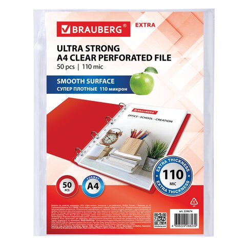 Папки-файлы перфорированные А4 BRAUBERG «EXTRA 1100», КОМПЛЕКТ 50 шт., гладкие, ПЛОТНЫЕ, 110мкм