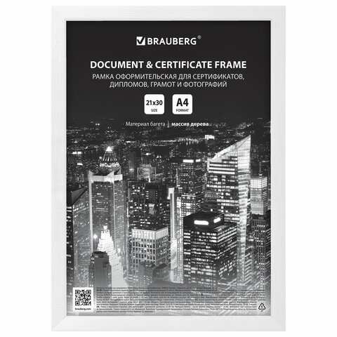 превью Рамка 21×30 смдеревобагет 14 ммBRAUBERG «Elegant»белаяакриловый экран391294