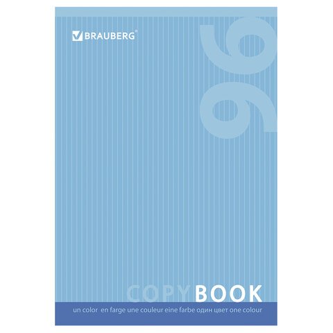 Тетрадь А4, 96 л., BRAUBERG, клетка, обложка картон, ОДИН ЦВЕТ