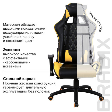 Кресло компьютерное BRABIX «GT Master GM-110», две подушки, экокожа, черное/желтое, 531927