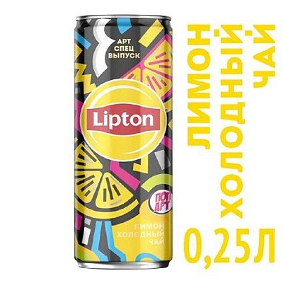 Чай холодный Lipton черный с лимоном ж/б 0.25л 12шт/уп