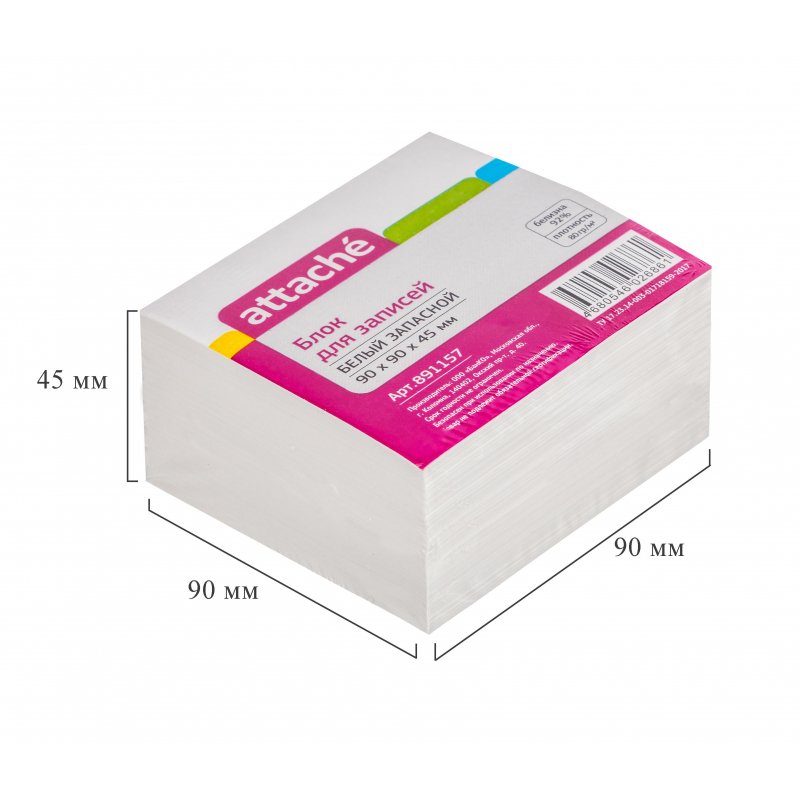 Блок для записей Attache 90×90×45 мм белый (плотность 80-100 г/кв. м)